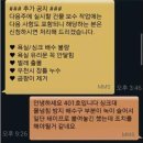 주인집 Daum카페
