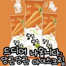 체유진을 알아보자