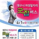 동행인력개발 이미지