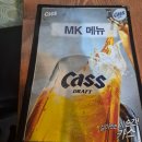 대림치킨호프