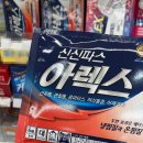 우리아빠약국 이미지