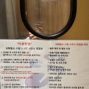 산화질소 스팀1~2인사우나 찜질방 이미지