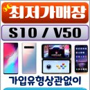 휴대폰프라자