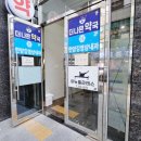 전주종로중화산점약국 이미지