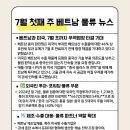 (주)케이제이티티 네이버블로그