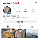 보경수산 이미지