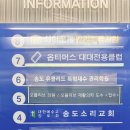 오블리브 의원 이미지