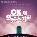 오즈 컴퍼니 티스토리