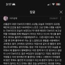 사랑하는 영재에게 #1 이미지