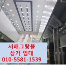 엔씨티수원 이미지