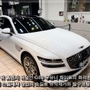 운정아쿠아스팀세차 | 운정 스팀세차 대만족 후기 제네시스G80 묵은 때 벗기고 운정 유막제거까지