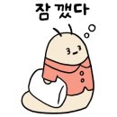 국밥부대