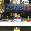 선빈원적외선구이
