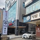 연수동산로7길 7, (연수동) 이미지