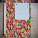 [오 헨리] 오 헨리 이미지