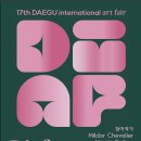 더블유아트 이미지