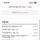 피자와일드 구로점 이미지