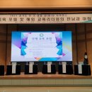 경기도언어교육연수원(국제교육원) 이미지