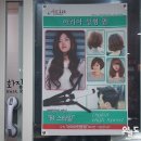 투썬헤어 네이버블로그