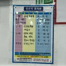 더장금이불고기 | [장금이] 청주 우암동 청주대학교 근처 오리불고기,짜글이 맛집 추천!