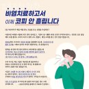 숨길을열다한의원 | 고양시 인산동구 한의원 유용우한의원 위치 오는길 후기