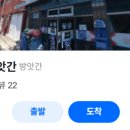 사랑떡 방앗간 이미지