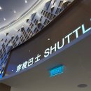 페리하우스 | 르자르댕 공원 / 스포트라이트 뷔페 예약 후기/ 하우스 오브 댄싱 워터 후기 / 코타이젯 페리 예매 방법)