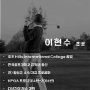 ING골프연습장 이미지