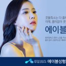 더예쁜성형외과의원 이미지