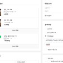 금주미장