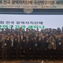 전국수산 이미지