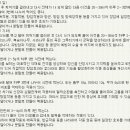 RE:대장과 대장암에 좋은 약초 이미지