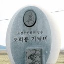 지도 두류단 | [그 섬에 가고 싶다]&lt;1&gt;신안군 임자도-지도-증도