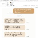 밀양 x폭행 가해자에게 학폭 당했다는 보배유저 ㄷㄷ 이미지