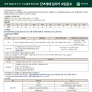 양주옥정신도시 한신더휴 이미지