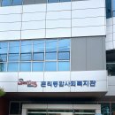 본리동행정복지센터 이미지