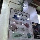 부민세숫대야냉면.춘향골남원추어탕 이미지