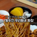 행선로16 네이버블로그