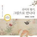 그림책향기 이미지