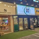 보배반점 함양점 이미지