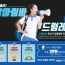탑마림바 이미지