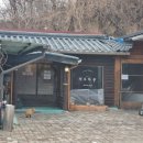 청포마루 이미지