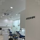 센텀치과의원 이미지