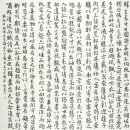 귀거래사 이미지