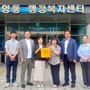 관양동 행정복지센터 이미지