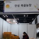 북골농장