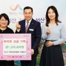 이웃사랑 어린이집 이미지