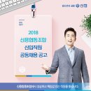 우리신용협동조합 이미지