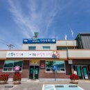 가야곡면사무소 이미지