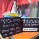 날보러와요포차 네이버블로그